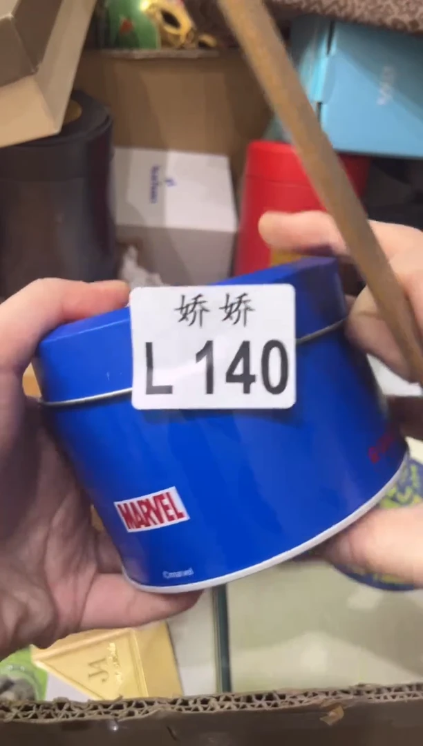 瓷片140+++++++++111