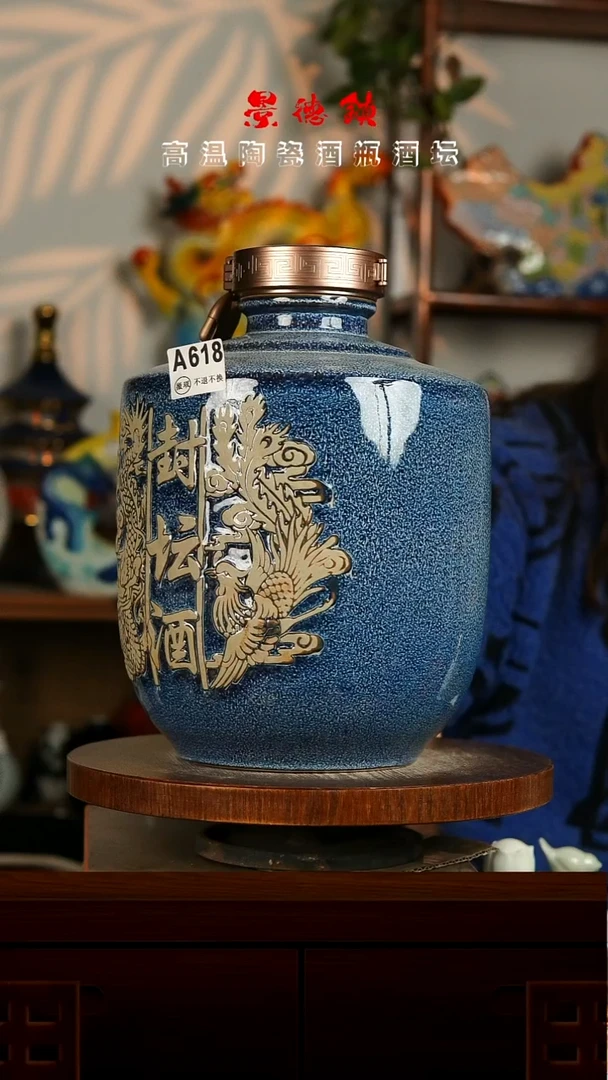 景德镇垚晶陶瓷微瑕10斤A618