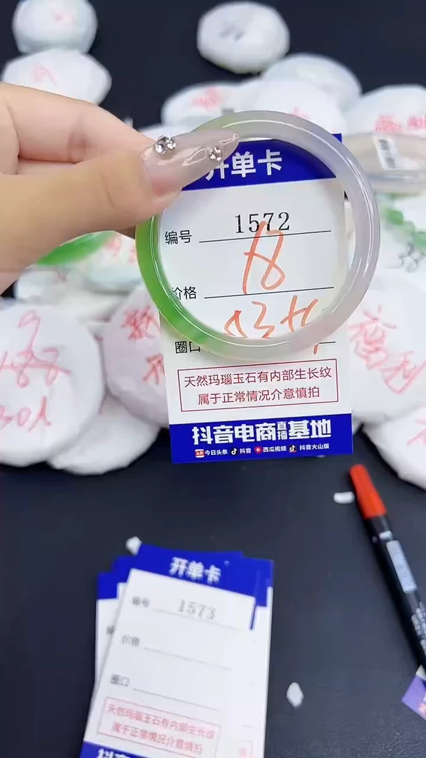 玛瑙/玉髓手镯合金1572