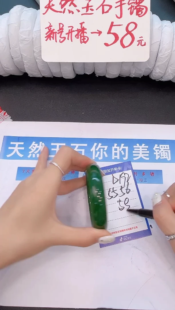 未镶嵌手镯石英质玉D192