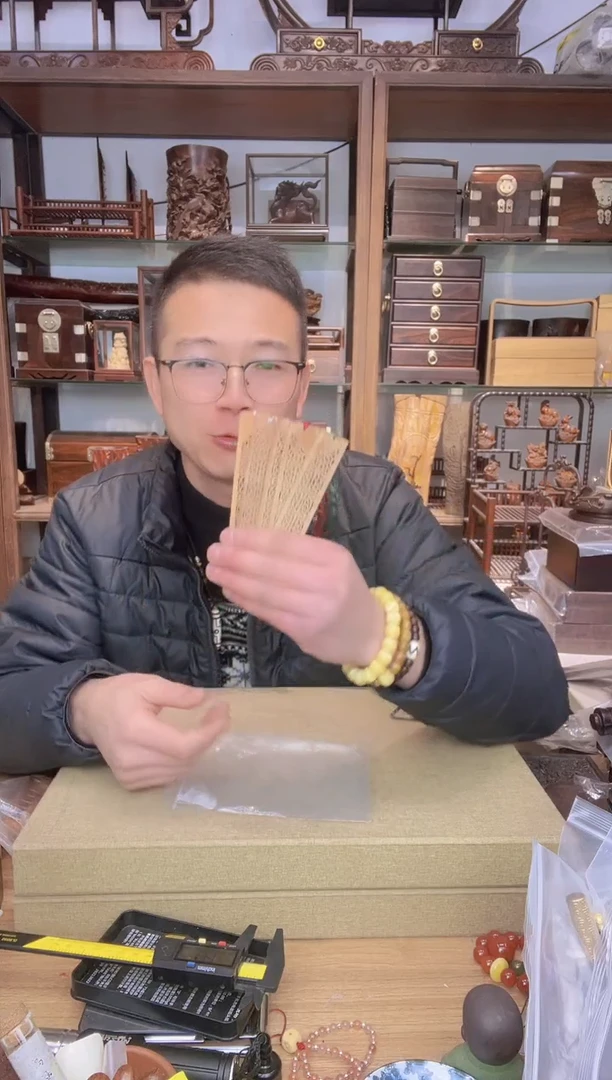 【闪购商品】乌木类书架410澳洲檀香书签5片