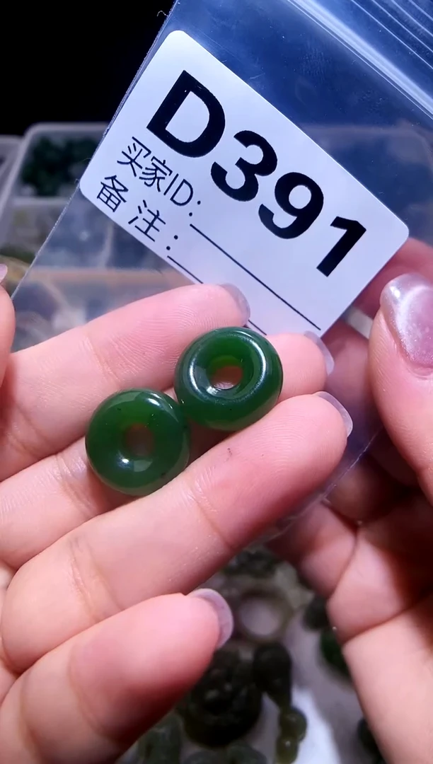 颈饰未镶嵌和田玉 一对