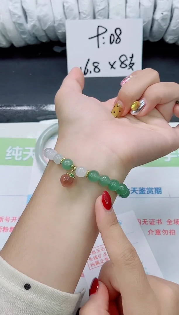 未镶嵌手镯石英质玉000