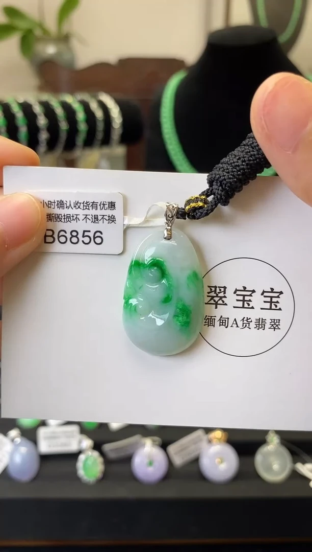 颈饰18K金镶嵌翡翠B6856 如意 含运营费