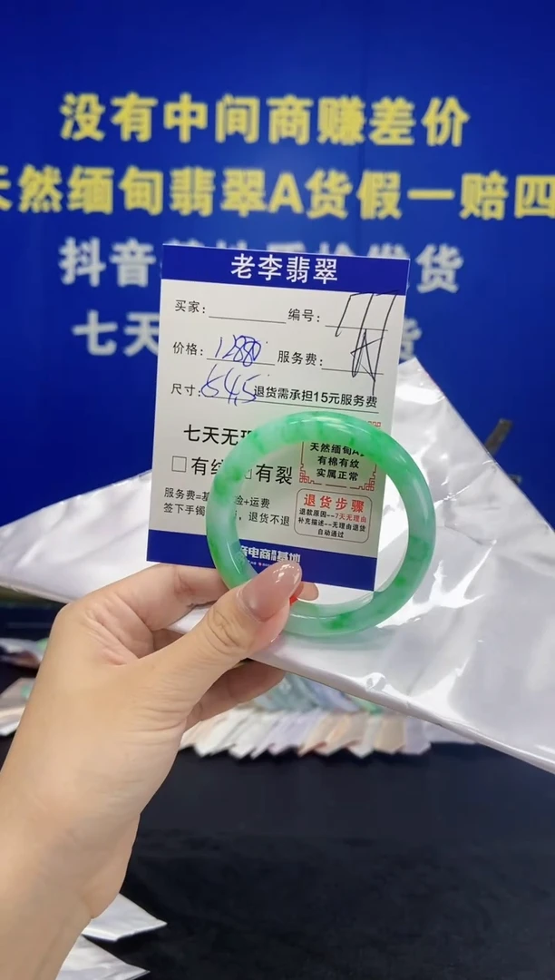 未镶嵌手镯翡翠翡翠手镯单样发一177