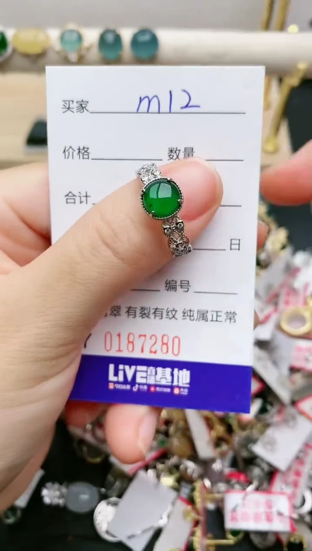 翡翠戒指银S925镶嵌....
