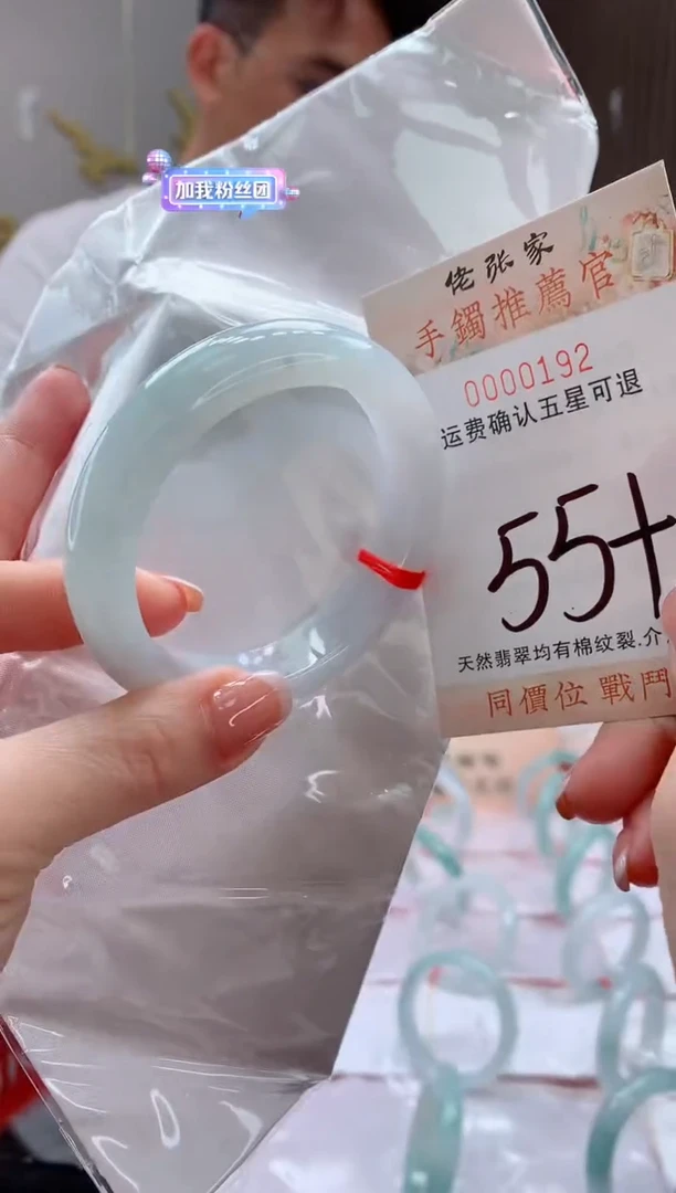 未镶嵌手镯翡翠天然缅甸A货翡翠