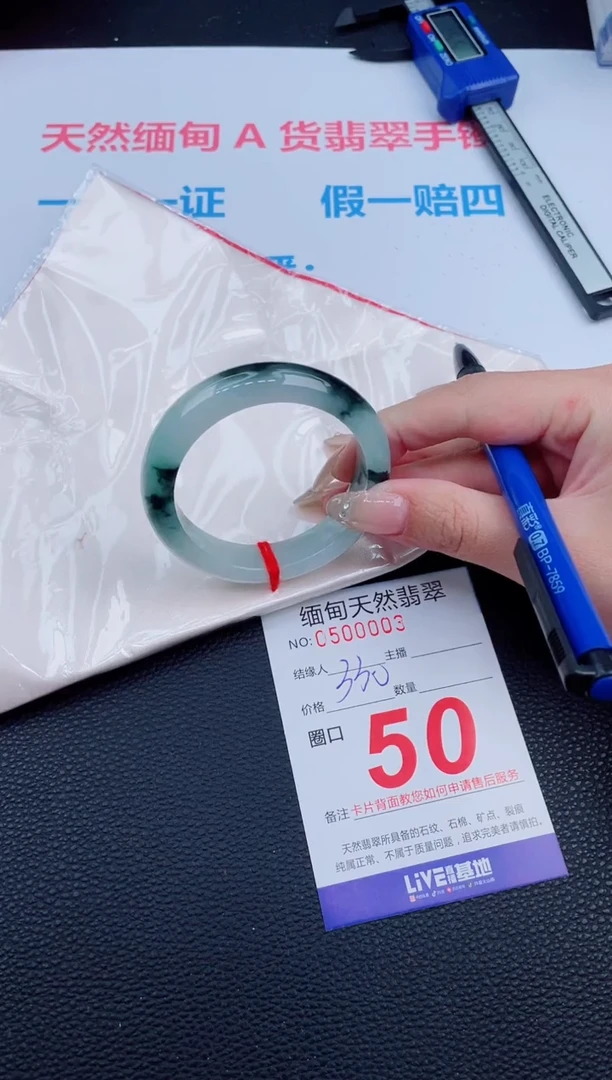 未镶嵌手镯翡翠48天然翡翠手镯