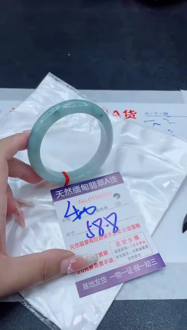 未镶嵌手镯翡翠400.00