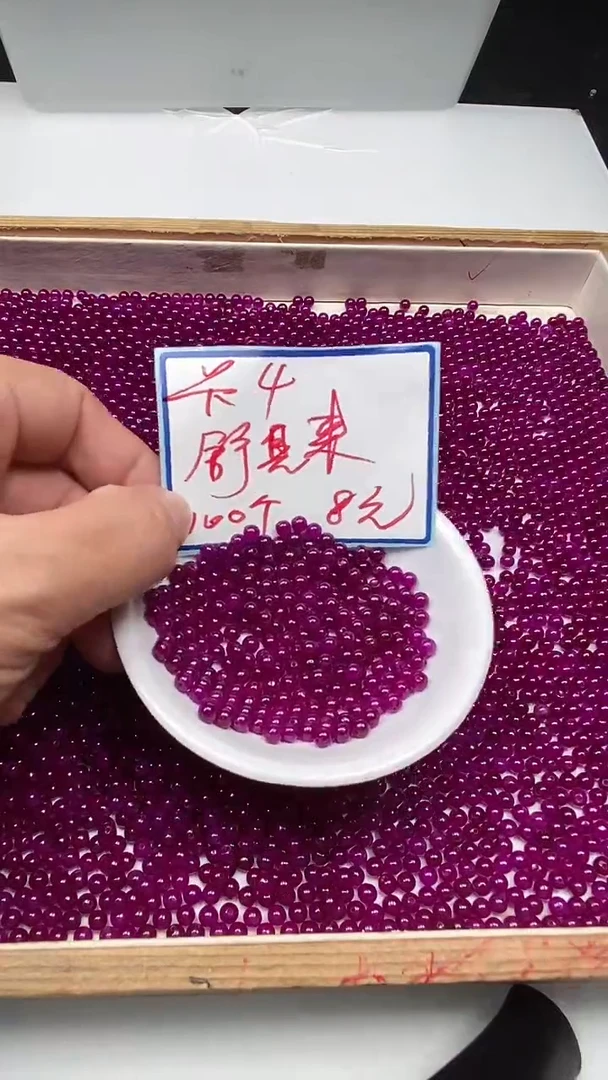 玛瑙/玉髓散珠未镶嵌C562 舒 俱 来4mm100个8元