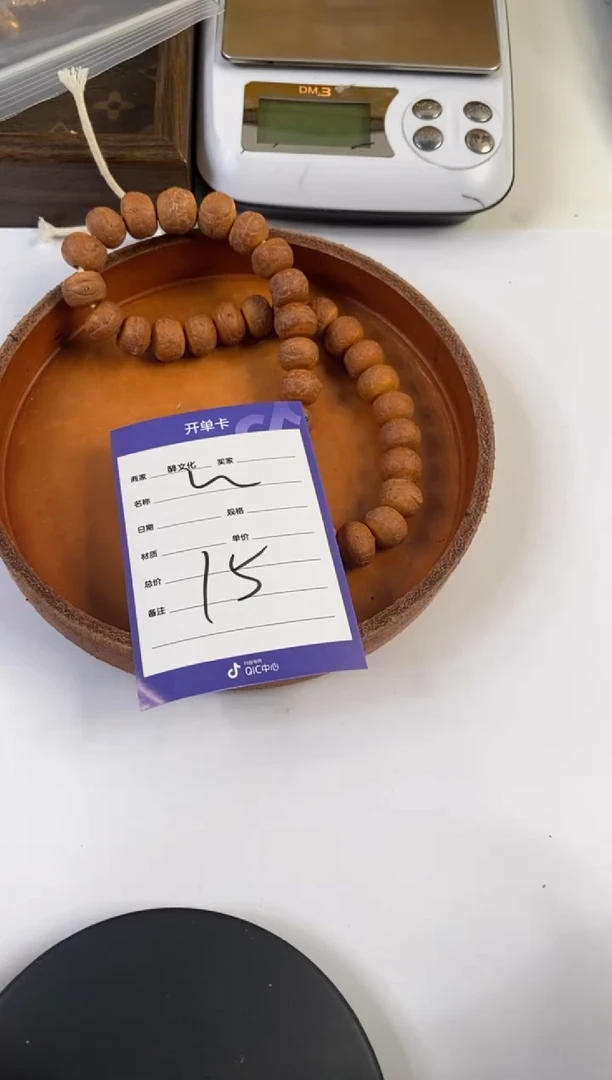 凤眼菩提手串凤眼手串