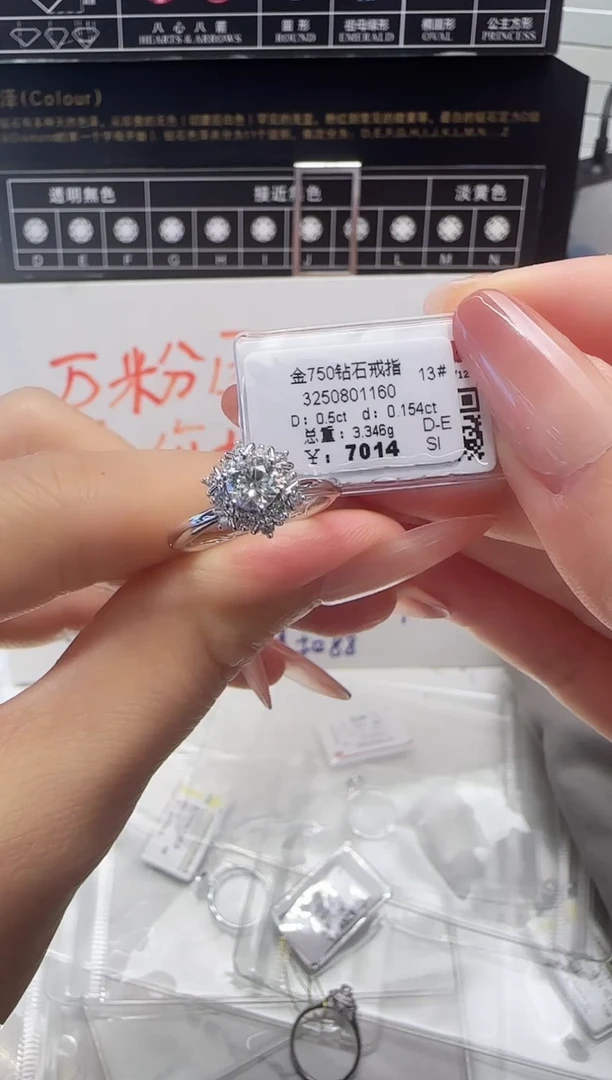 18K金镶嵌戒指/指环钻石戒指