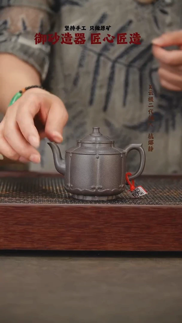 茶壶紫砂筋纹 宫灯