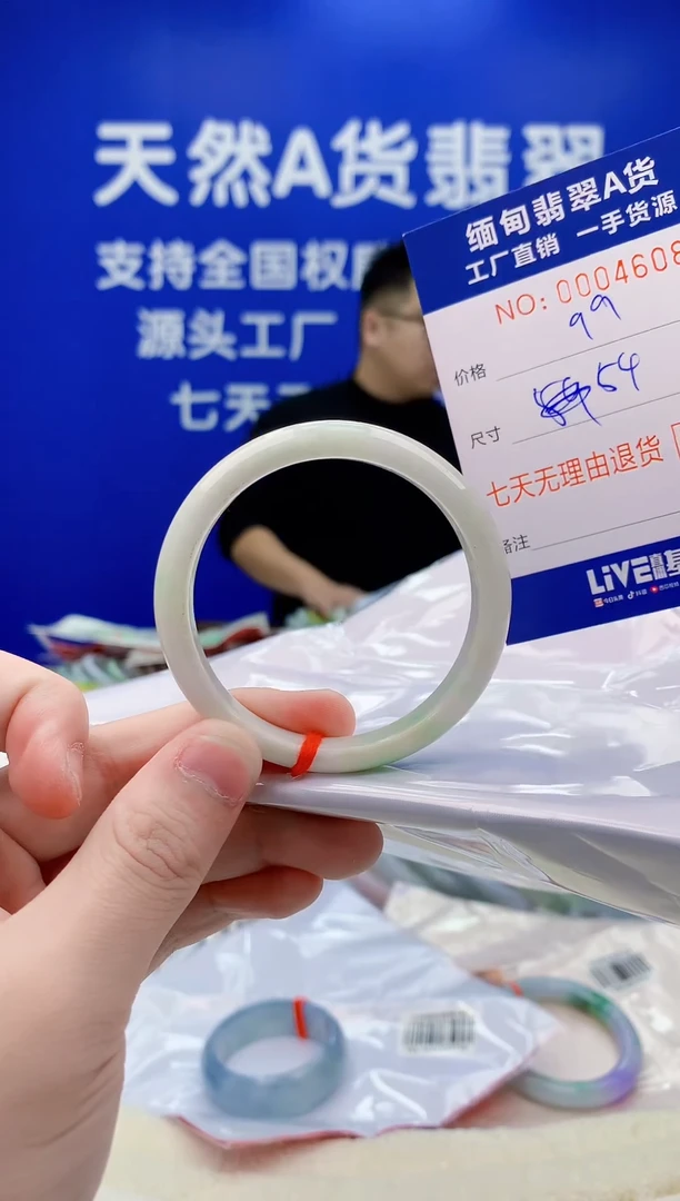 未镶嵌手镯翡翠08