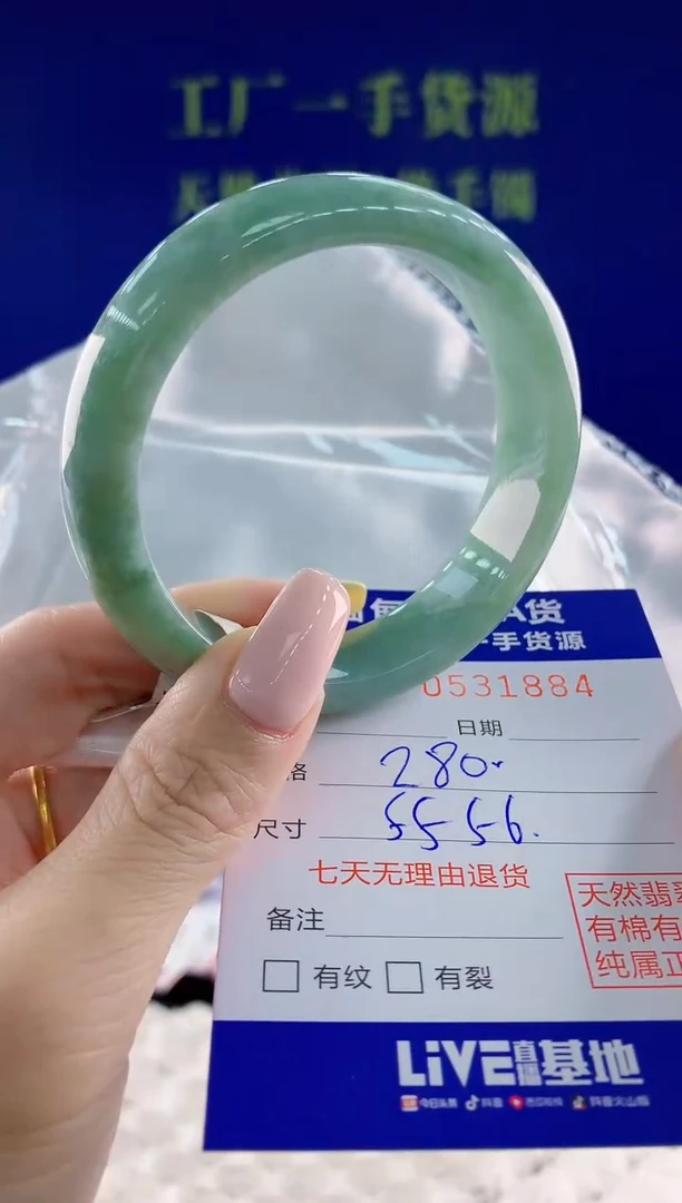 翡翠手镯未镶嵌84天然翡翠A货