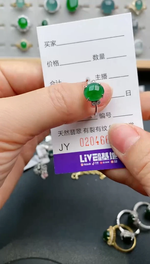 【闪购商品】翡翠戒指银S925镶嵌46667