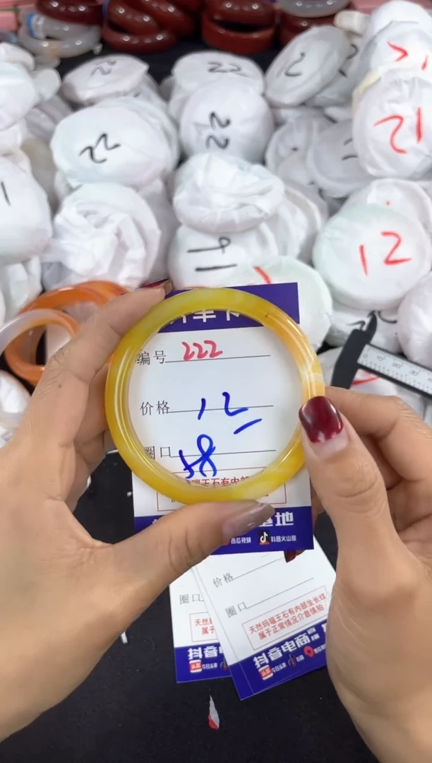 【闪购商品】玛瑙/玉髓手镯未镶嵌222