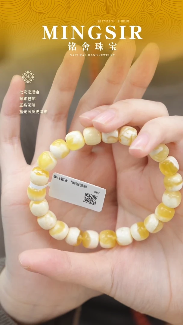 蜜蜡颈饰未镶嵌你闪21云端典藏妖白花10mm14g+