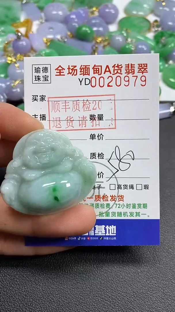 吊坠(不含链)未镶嵌翡翠佛公