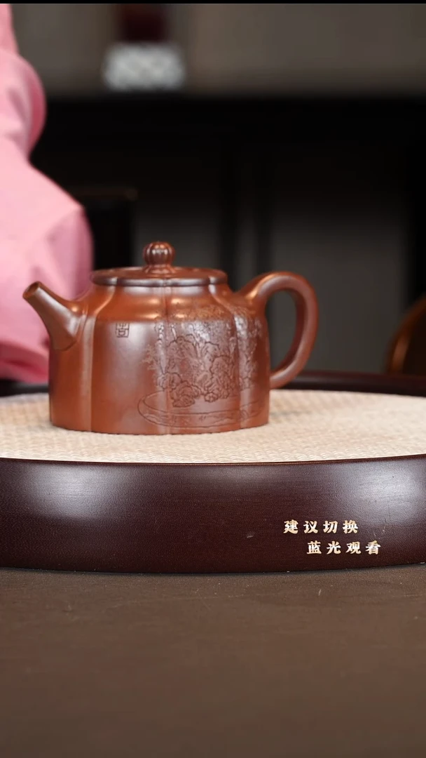 茶壶紫砂吴顺华 筋纹 柴烧 320cc