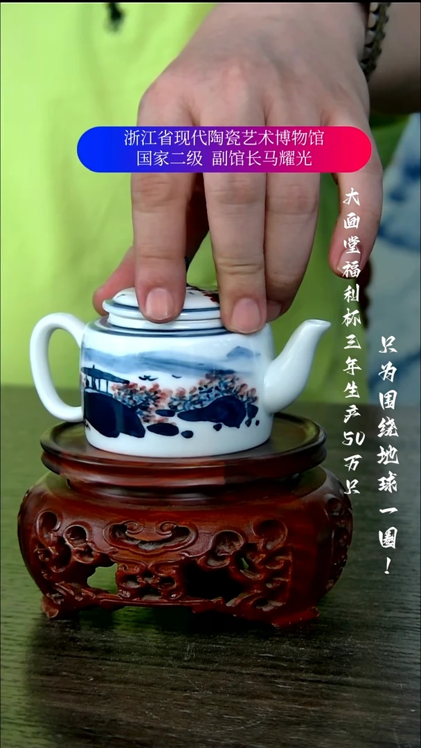 陶瓷景德镇手工手绘