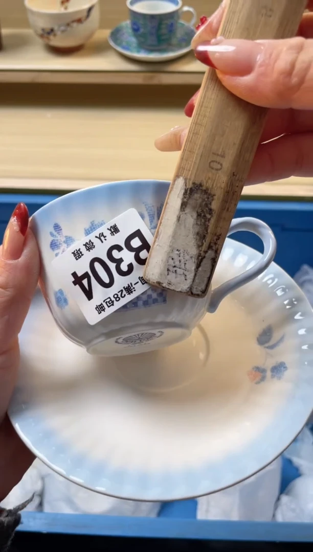 【闪购商品】杯满28包邮瓷器瓷器B304