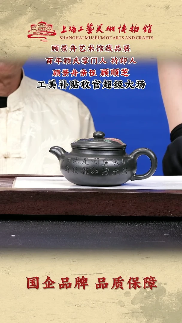 茶壶紫砂紫砂茶壶29