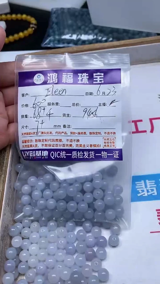 手饰翡翠未镶嵌E****芸翡翠散珠冰紫 7+mm