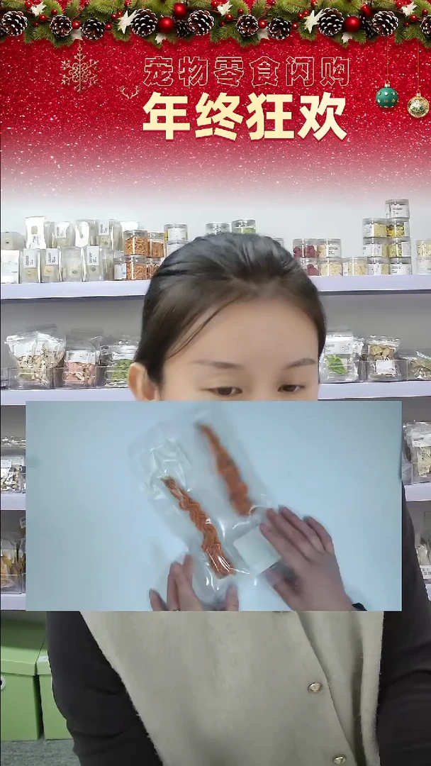 宠物零食闪购--红薯泡芙2