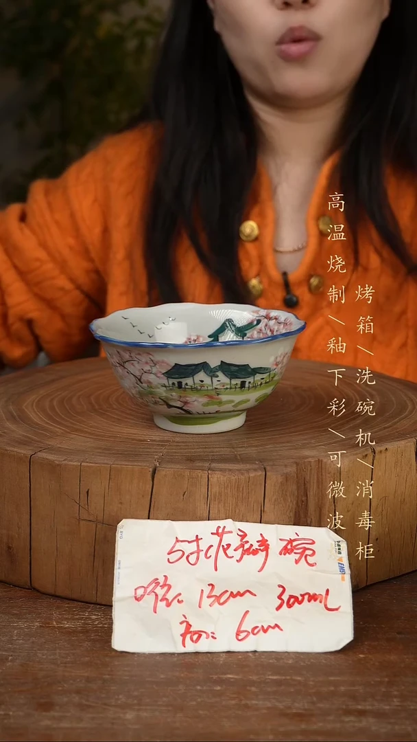 碗瓷景德镇手工手绘高温瓷釉下彩