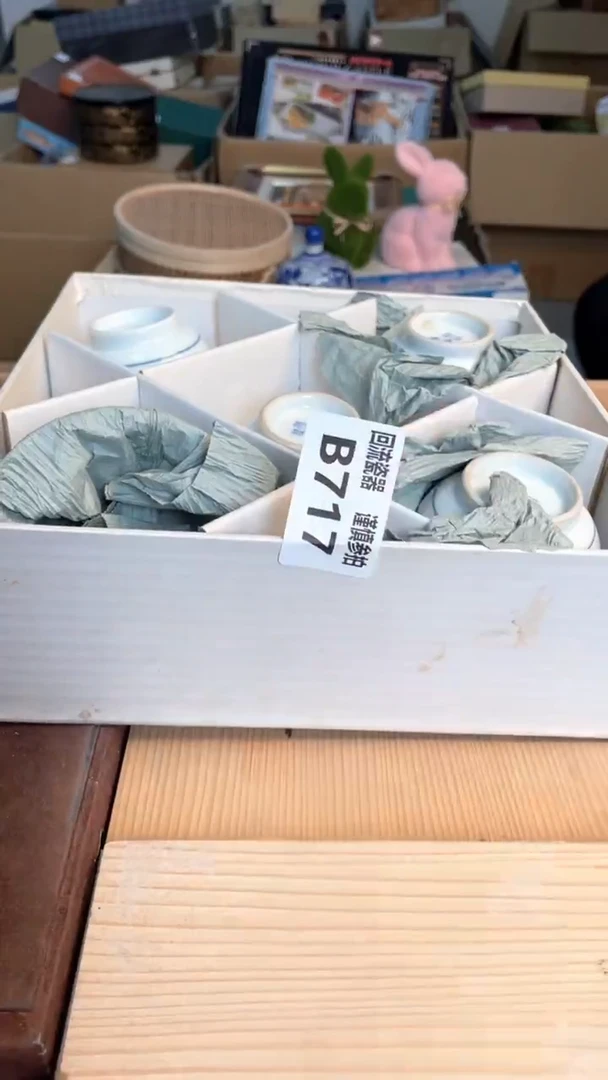 瓷片12312123123123