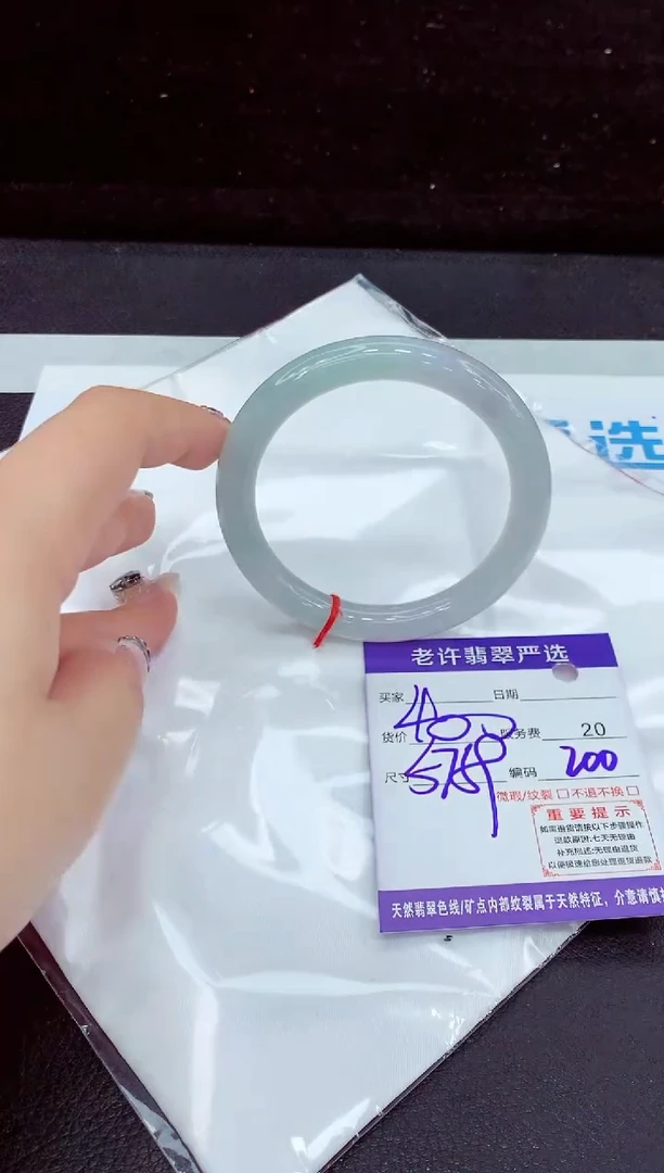 未镶嵌手镯翡翠11