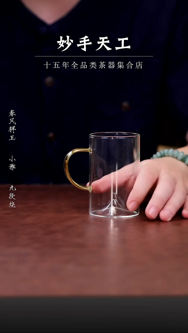 其他福利品-绿茶杯黄