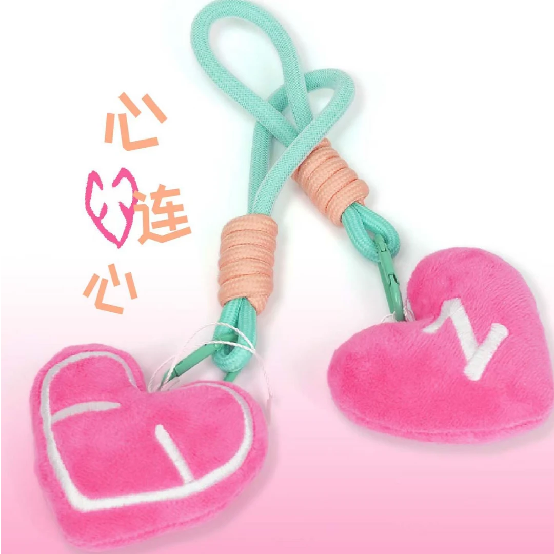 甲骨文“心”上人毛绒挂件