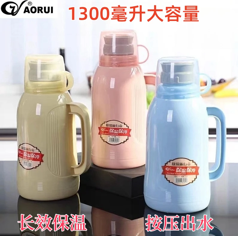 MDUOQ1300ML大容量保温开水水壶保温壶保温热水壶保温瓶暖水壶