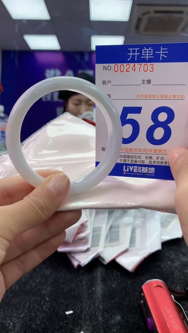 未镶嵌手镯翡翠AAAAAAAAAAAA