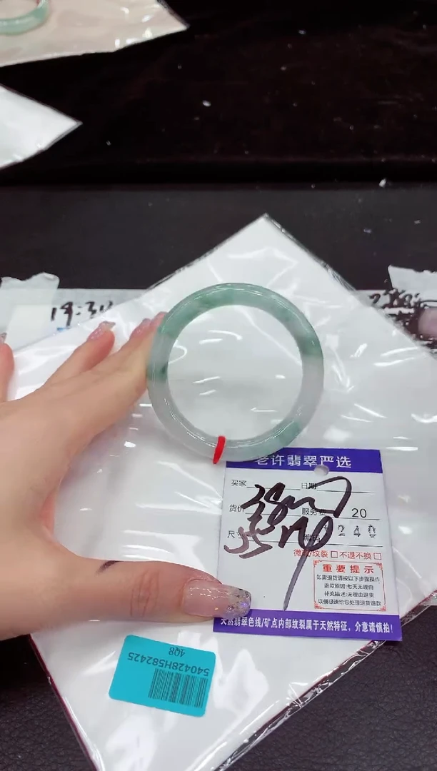 未镶嵌手镯翡翠111111111111