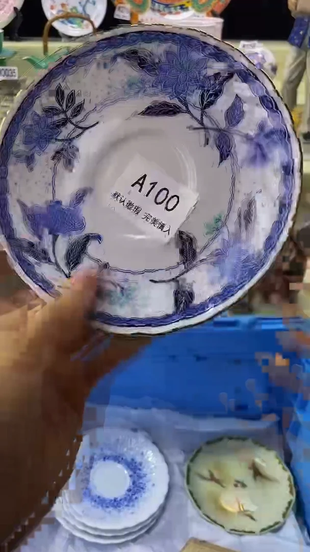 其他瓷片【默认微瑕】--