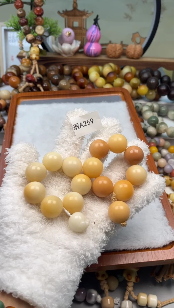 【闪购商品】菩提根/象牙果吊坠瑕A259圆珠手捻18mm一串随机