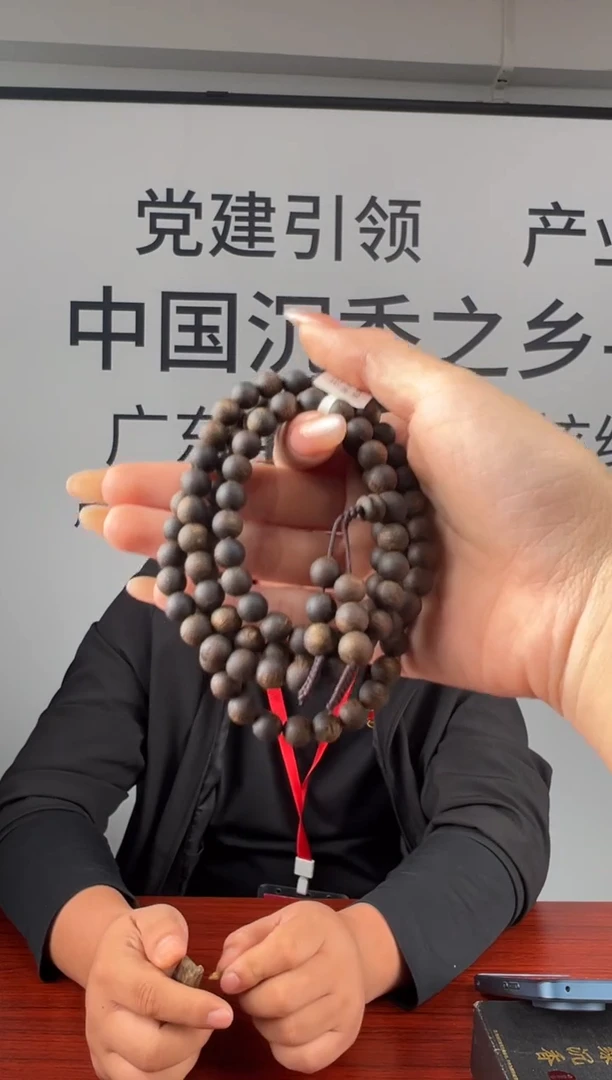 沉香手串車*奇楠沉香沉水07圆珠多圈多样性发一L7