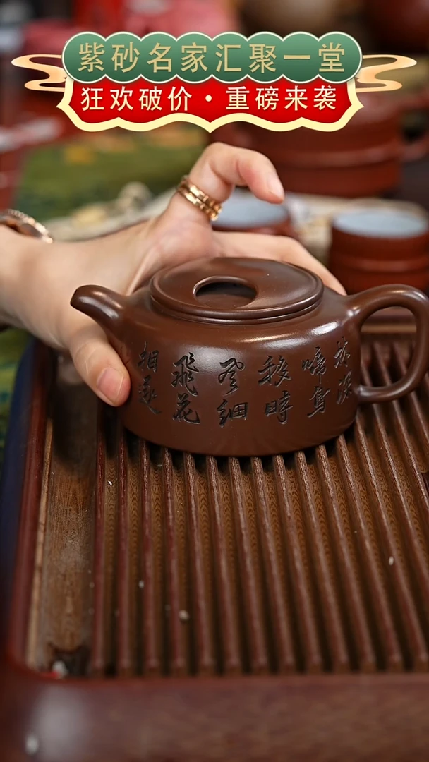 茶壶紫砂宜兴紫砂