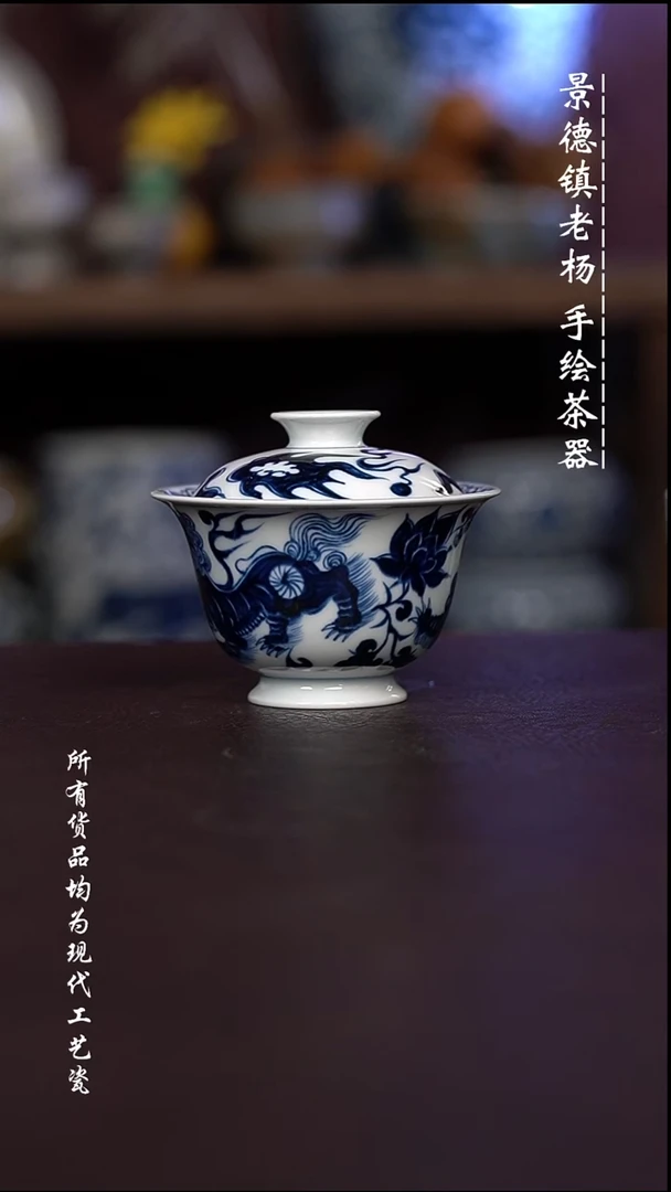 微瑕 福利 现代瓷 有瑕疵