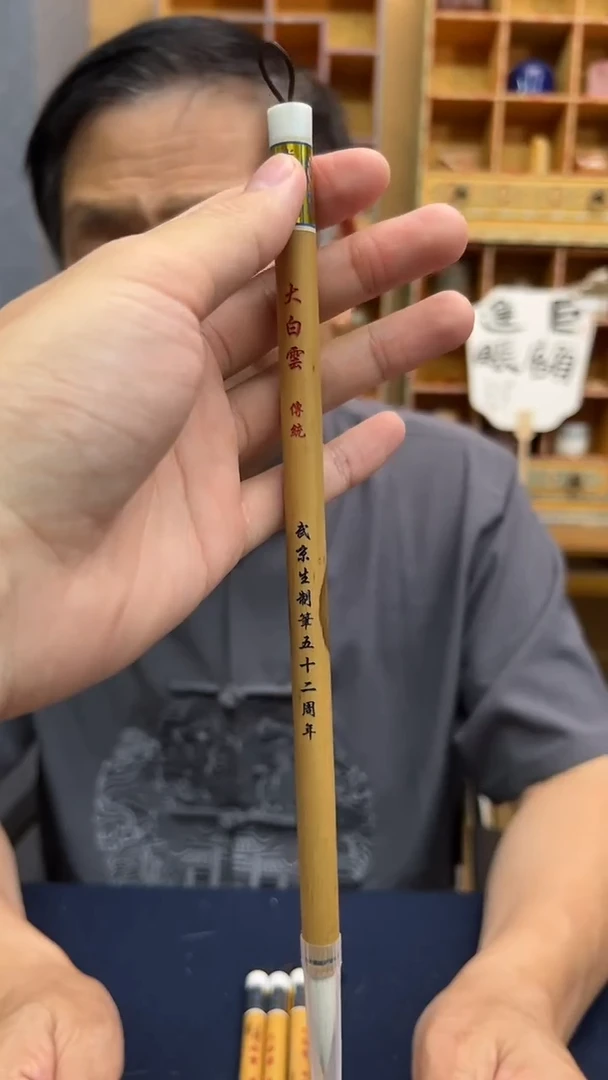 29号 大白云出锋3.6口径1
