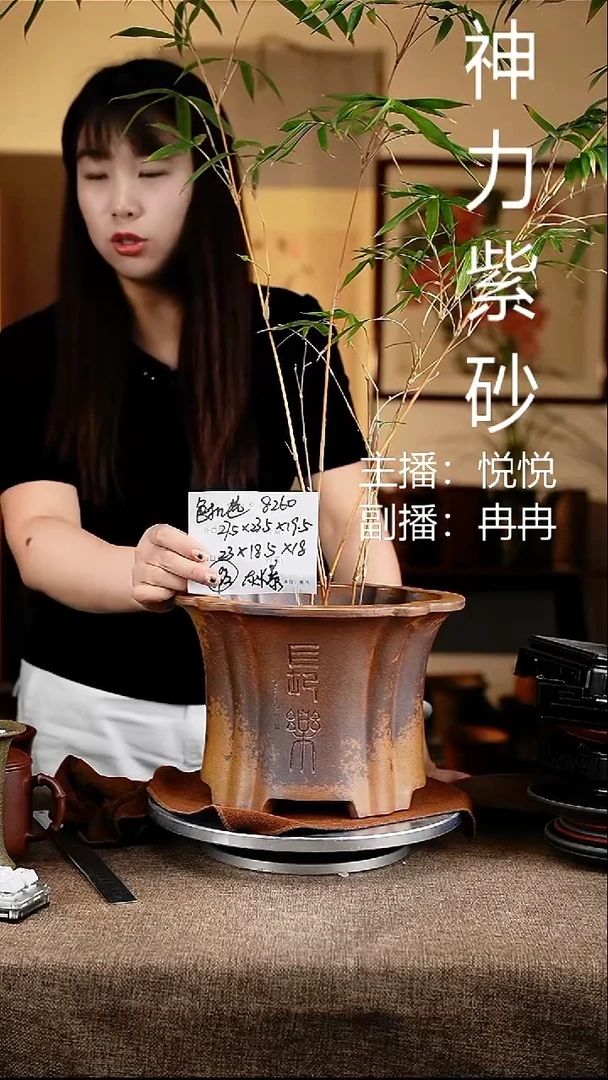 紫砂花盆花卉工艺8260微瑕