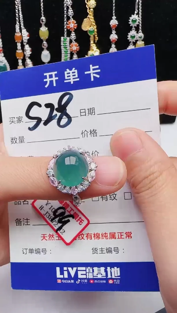 【闪购商品】翡翠戒指银S925镶嵌12131231111