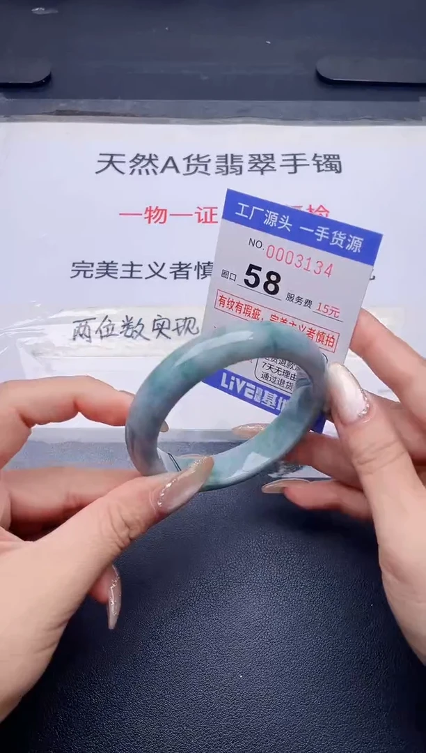 未镶嵌手镯翡翠翡翠手镯未镶嵌