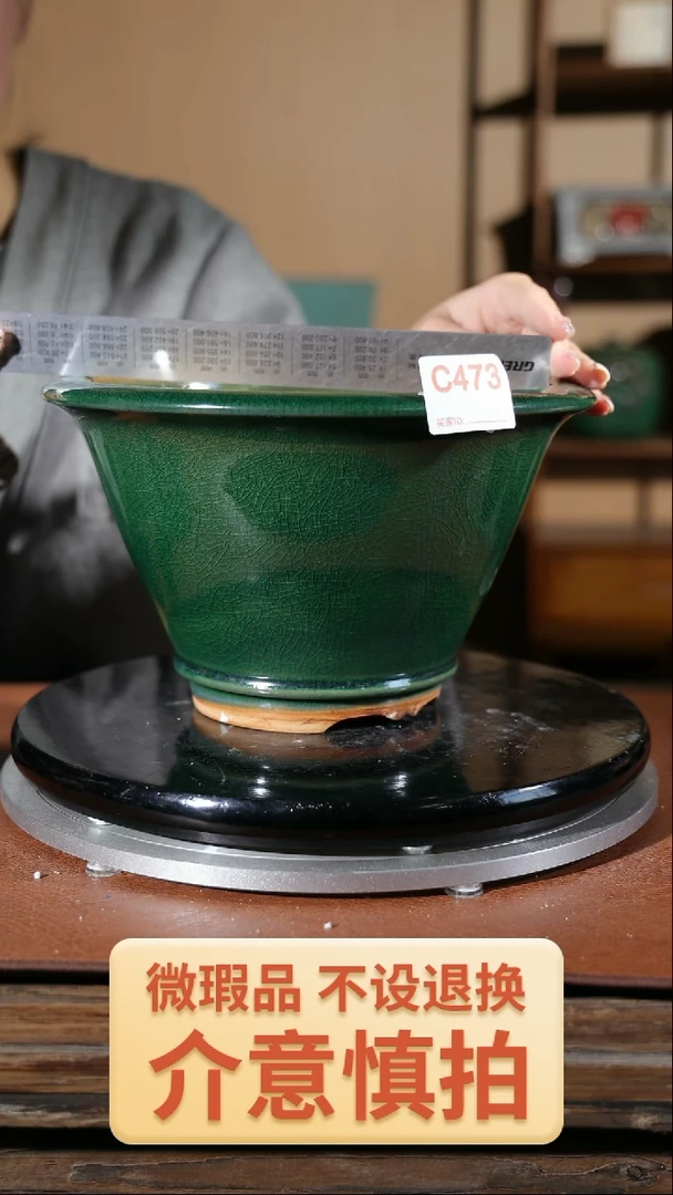 【闪购商品】红陶473