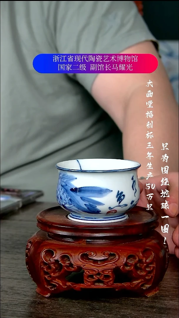 玎*陶瓷景德镇手工手绘