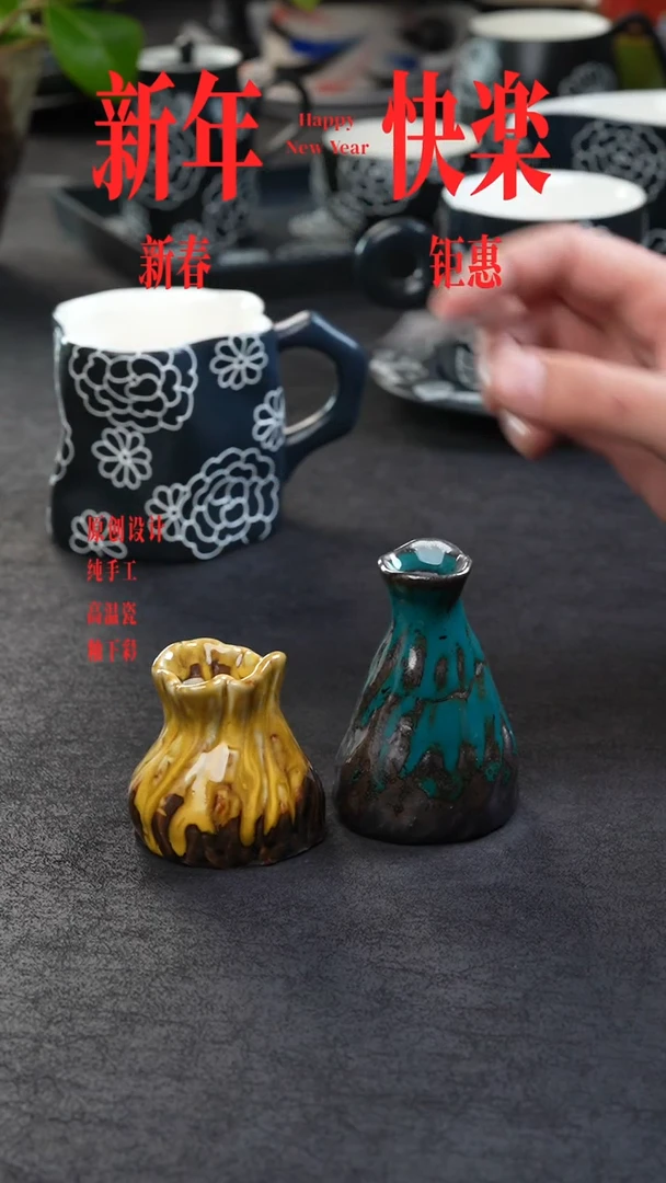 【闪购商品】景德镇森涩手创陶瓷（食品级）747