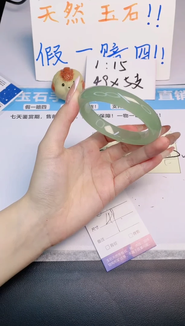 石英质玉手镯未镶嵌v48---59.6